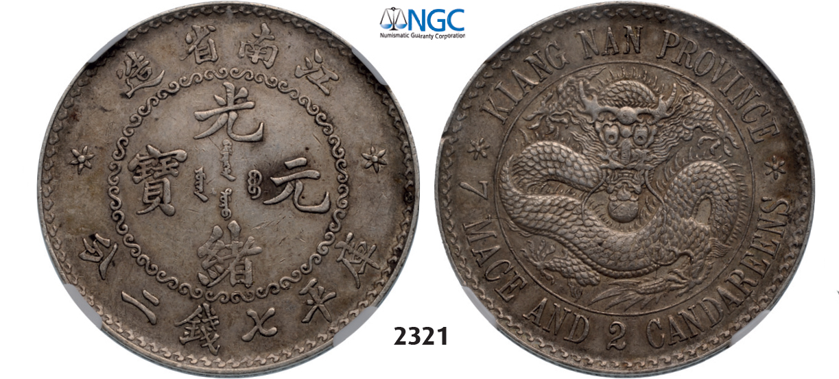 05.05.2013, Auction 2/ 2321. China, Kiangnan Province, 7 Mace 2 Candareens (Dollar) No Date (1897) Nanjing, Silver , NGC AU50