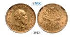 05.05.2013, Auction 2/2923. Russia, Alexander III, 1881-­1894, 5 Roubles (Rubel) 1892 (АГ) St. Petersburg, GOLD, NGC MS63