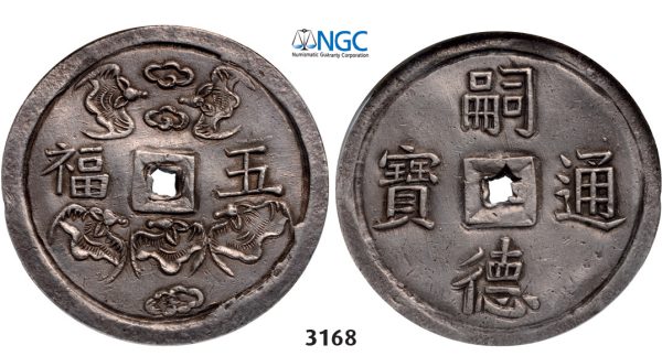 3168. Vietnam, Tu Duc, 1848-­1883, 5 Tien, No Date (1848­-1883) Silver, NGC AU53
