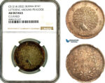 AL337, Burma, Myanmar, 1 Kyat CS1214 (1852) Silver, Mindon Mint, Lettering Around Peacock, NGC AU Details