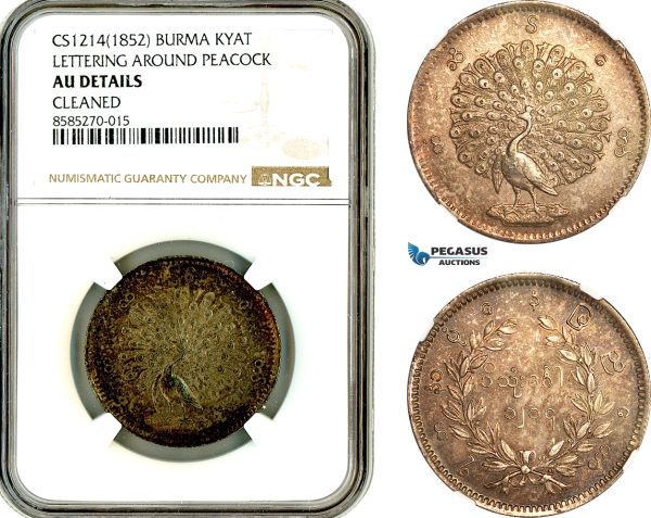 AL337, Burma, Myanmar, 1 Kyat CS1214 (1852) Silver, Mindon Mint, Lettering Around Peacock, NGC AU Details