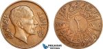 A7-340, Iraq, Faisal I, 2 Fils AH1352 // 1933, London Mint, KM# 96, Chocolate brown, UNC