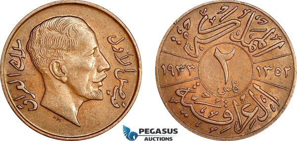 A7-340, Iraq, Faisal I, 2 Fils AH1352 // 1933, London Mint, KM# 96, Chocolate brown, UNC