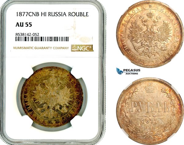 AL356, Russia, Alexander II, 1 Rouble 1877 СПБ НІ, St. Petersburg Mint, Silver, NGC AU55
