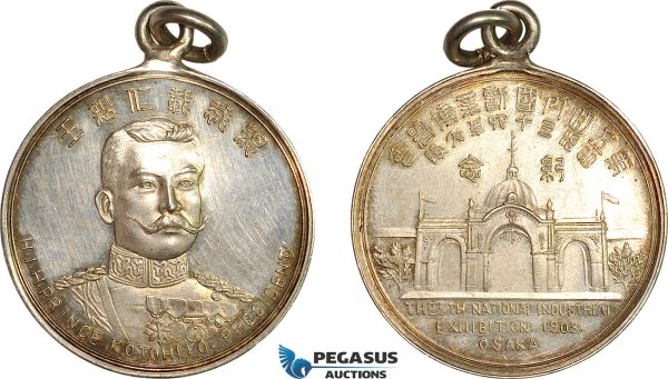 AL360, Spain, Amadeo I, 5 Pesetas 1871 (71) SDM, Madrid Mint, Silver, NGC AU58