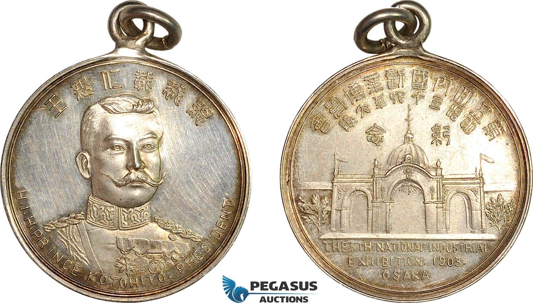 AL360, Spain, Amadeo I, 5 Pesetas 1871 (71) SDM, Madrid Mint, Silver, NGC AU58