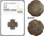 A6/474, Sudan, Abdullah b. Mohammed, 2 Piastres 1311//11, Omdurman Mint, KM# 18, NGC AU53