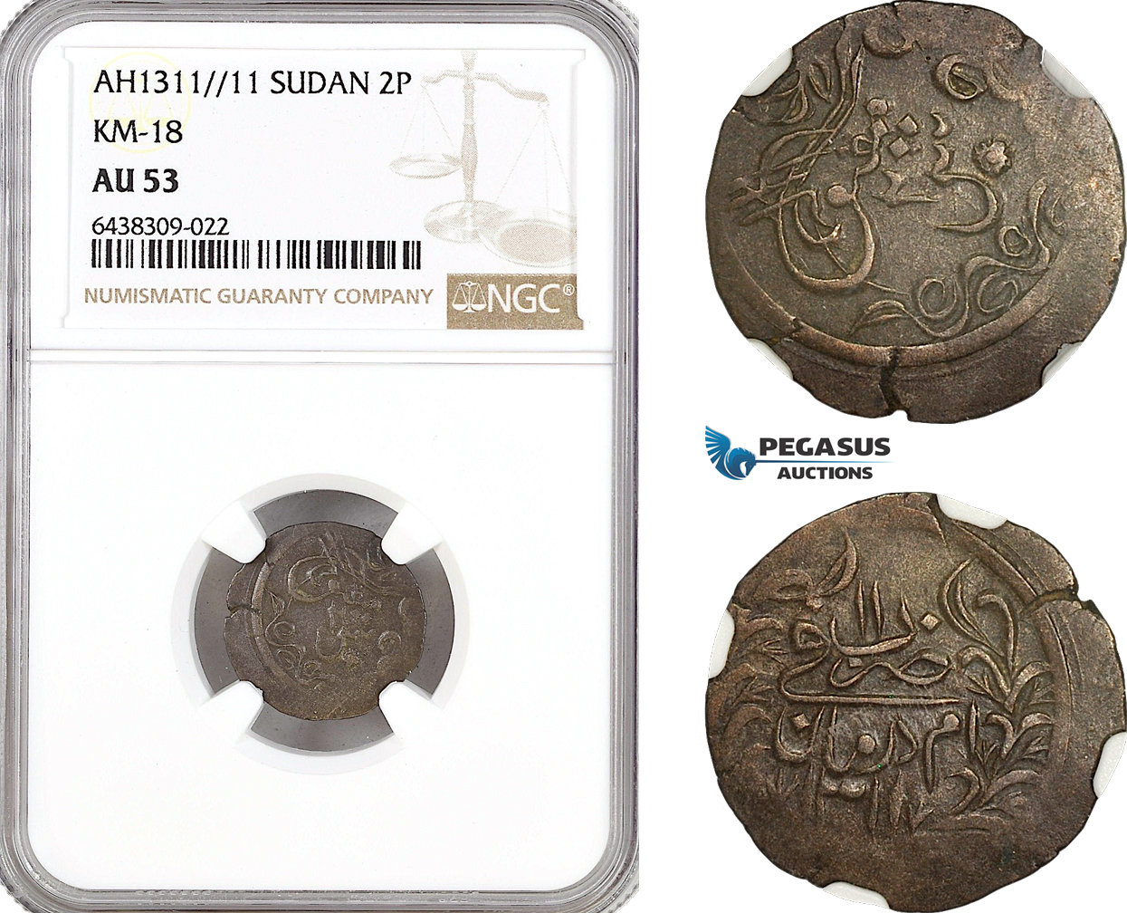 A6/474, Sudan, Abdullah b. Mohammed, 2 Piastres 1311//11, Omdurman Mint, KM# 18, NGC AU53