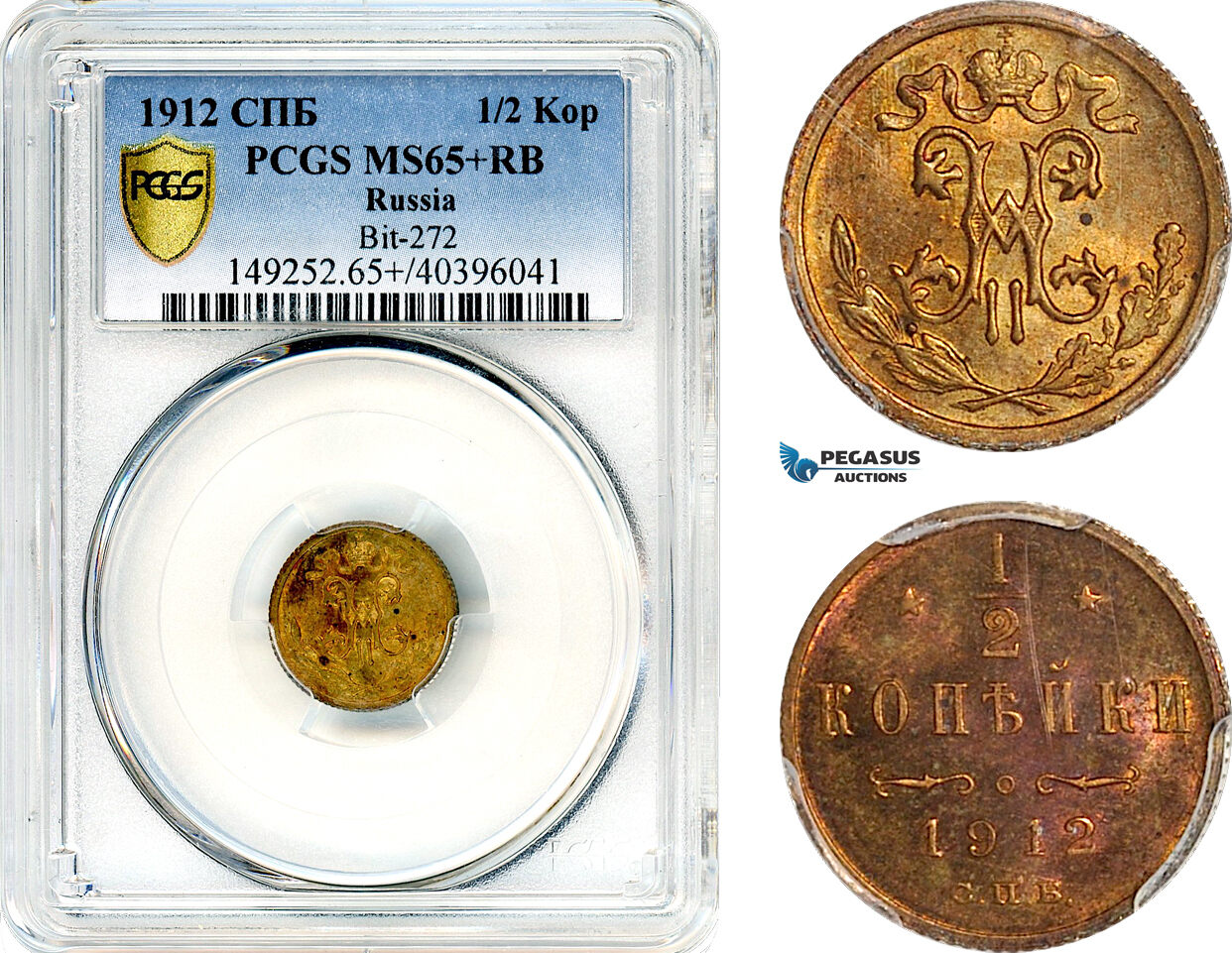 A10-610, Russia, Nicholas II, 1/2 Kopek 1912 СПБ, St. Petersburg Mint, Bitkin# 272, PCGS MS65+ RB