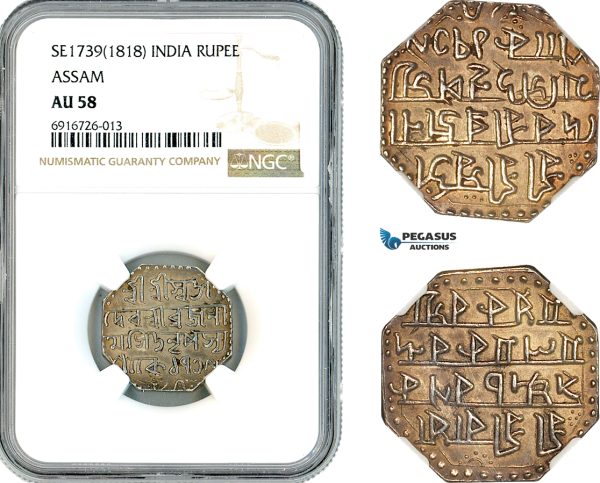 A11-265, India, Assam, Brajanatha Simha, Rupee SE1739(1818), Km-265, Old cabinet toning, NGC AU58