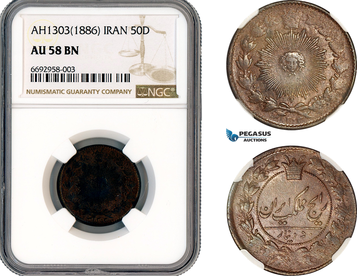 A12-371, Iran, Nasir al-Din Shah, 50 Dinars AH1303 (1886), Tehran Mint, KM-883, NGC AU58 BN, Top Pop and single finest graded!
