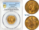 A12-640, Romania, Carol II, 10 Lei 1930 (Paris) Mint, Schäffer/Stambuliu 090c, PCGS PR65, Rare in this condition!