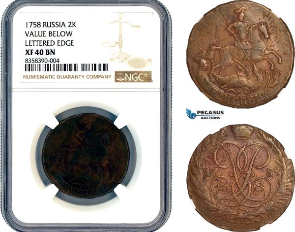 A12-662, Russia, Elisabeth I, 2 Kopeks 1758 (Lettered Edge), Bitkin-469, (R), NGC XF40 BN, Rare!