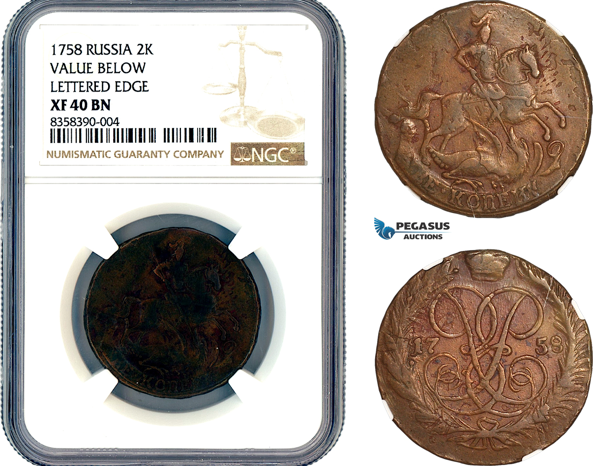 A12-662, Russia, Elisabeth I, 2 Kopeks 1758 (Lettered Edge), Bitkin-469, (R), NGC XF40 BN, Rare!