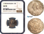 A12-666, Russia, Catherine II, 15 Kopeks 1778 СПБ, St. Petersburg Mint, Silver,"ВСЕРОСС", Bitking-427, (R1), Light toning and very flashy! Undegraded in our opinion! NGC AU58, Very rare!