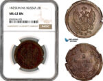 A12-691, Russia, Alexander I, 2 Kopeks 1825 ЕМ-ИК, Ekaterinburg Mint, Bitkin-370, NGC MS62BN
