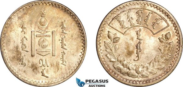 A7-394, Mongolia, 1 Tugrik AH15 (1925) Leningrad Mint, Silver, KM# 8, Spotted toning, EF-UNC