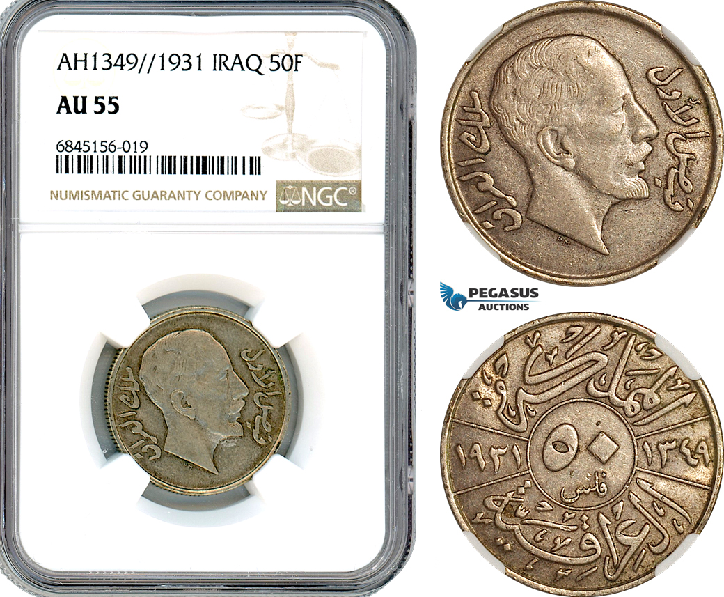 A8/244, Iraq, Faisal I, 50 Fils AH1349//1931, London Mint, Silver, KM-100, NGC AU55