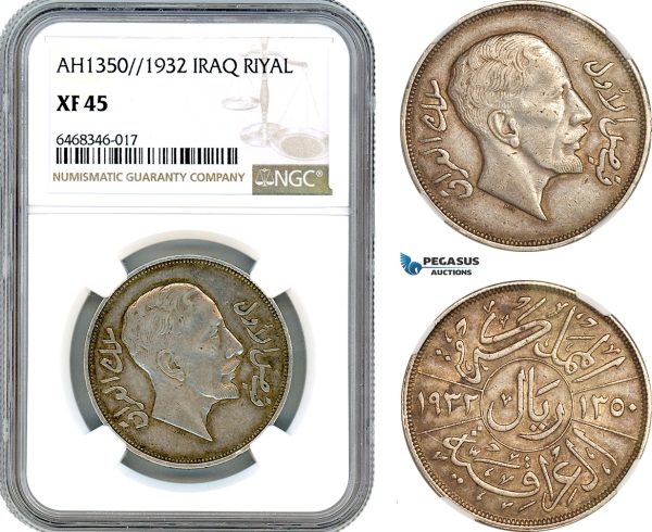 A8/245, Iraq, Faisal I, Riyal AH1350//1932, London Mint, Silver, KM-101, NGC XF45