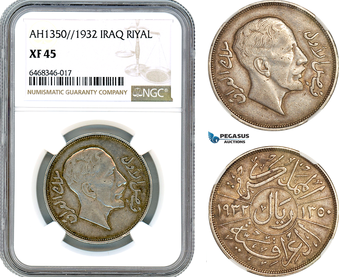 A8/245, Iraq, Faisal I, Riyal AH1350//1932, London Mint, Silver, KM-101, NGC XF45