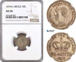 AH227, Greece, George I, 50 Lepta 1874 A, Paris Mint, Silver, NGC AU50