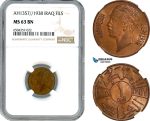 AH662, Iraq, Ghazi I, 1 Fils AH1357//1938, NGC MS63BN