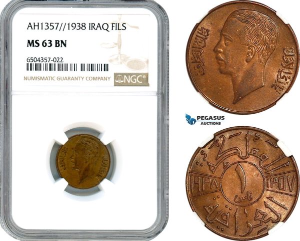 AH662, Iraq, Ghazi I, 1 Fils AH1357//1938, NGC MS63BN