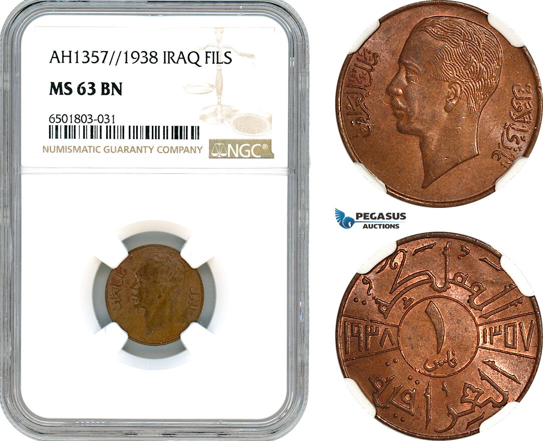 AH664, Iraq, Ghazi I, 1 Fils AH1357//1938, NGC MS63BN