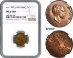 AH666, Iraq, Faisal II, 1 Fils AH1372//1953, NGC MS64BN