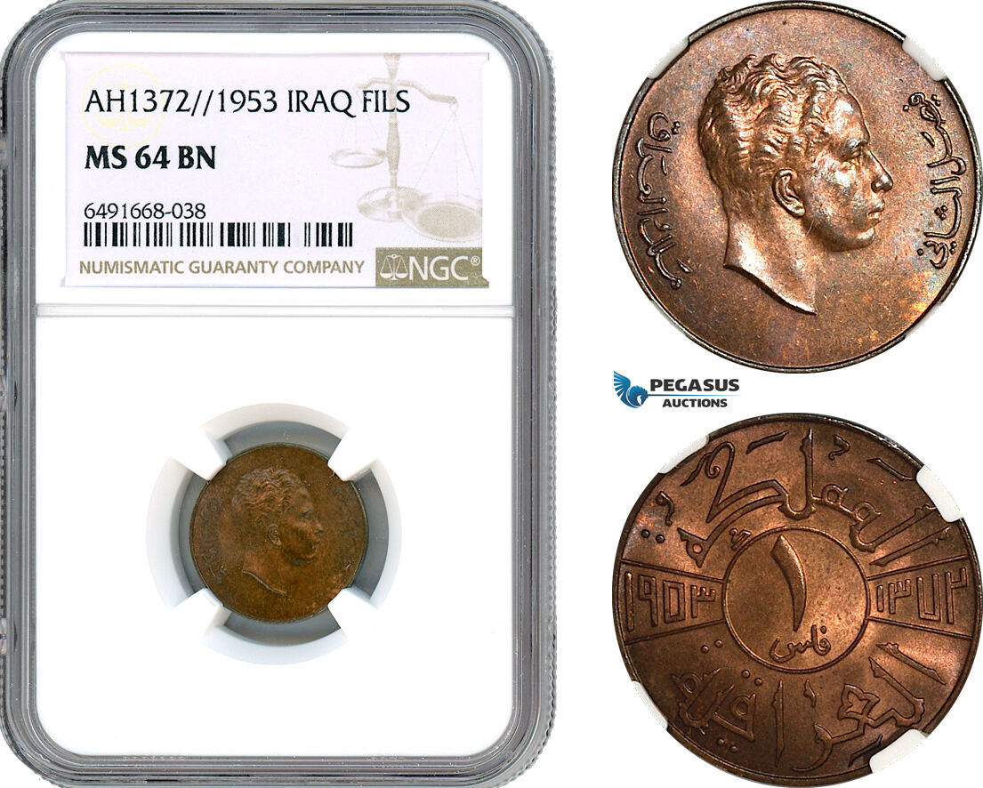 AH666, Iraq, Faisal II, 1 Fils AH1372//1953, NGC MS64BN