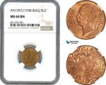 AI080, Iraq, Ghazi I, 1 Fils AH1357 // 1938, NGC MS64BN