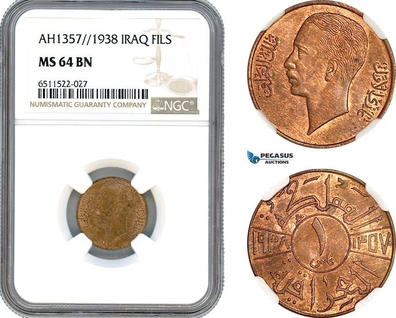 AI080, Iraq, Ghazi I, 1 Fils AH1357 // 1938, NGC MS64BN