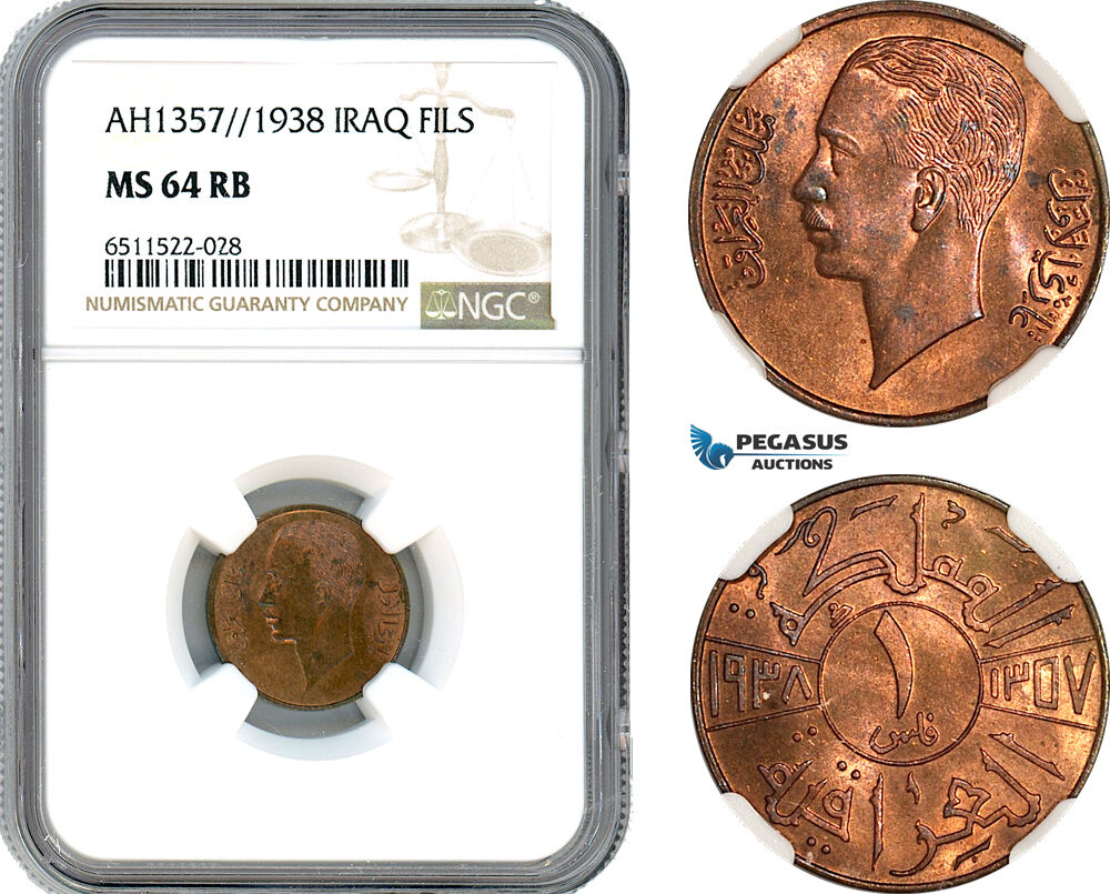 AI081, Iraq, Ghazi I, 1 Fils AH1357 // 1938, NGC MS64RB