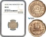 AI136, Mongolia, 15 Mongo AH35 (1945) NGC MS65