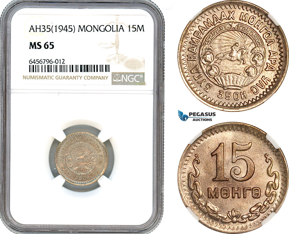 AI136, Mongolia, 15 Mongo AH35 (1945) NGC MS65