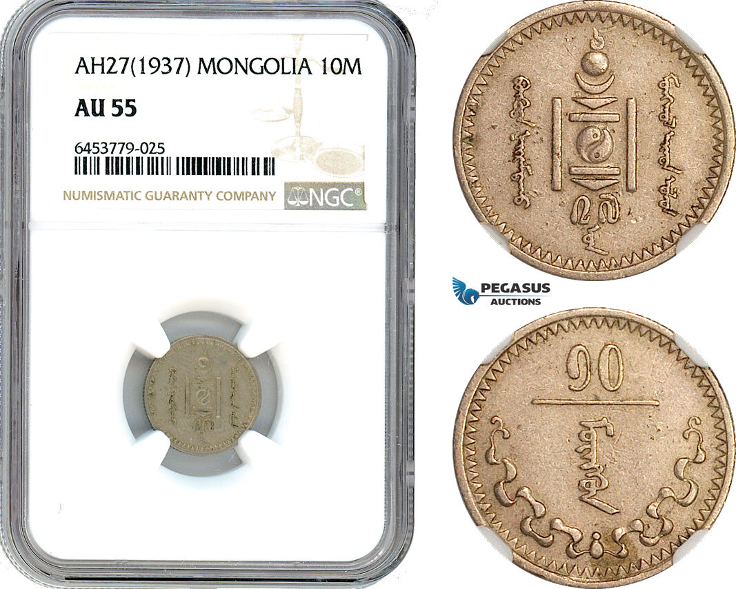 AI140, Mongolia, 10 Mongo AH27 (1937) NGC AU55