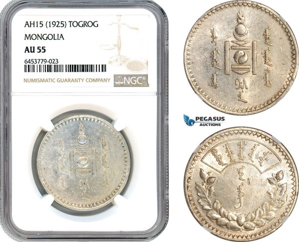AI143, Mongolia, 1 Togrog (Tugrik) AH15 (1925) Silver, NGC AU55