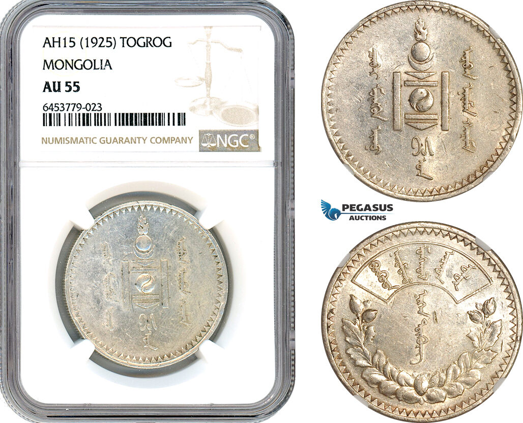 AI143, Mongolia, 1 Togrog (Tugrik) AH15 (1925) Silver, NGC AU55