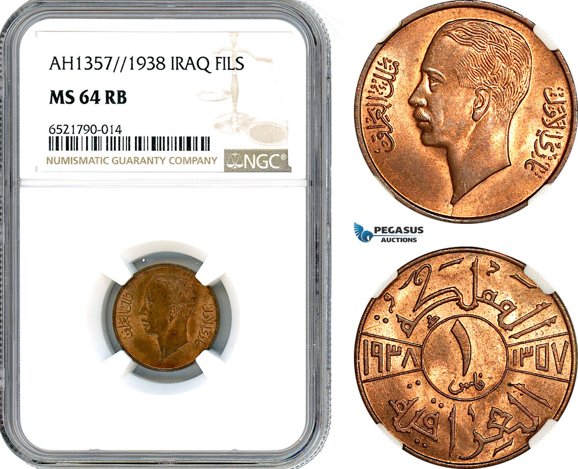 AI258, Iraq, Ghazi I, 1 Fils AH1357 // 1938, NGC MS64RB