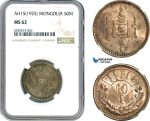 AI269, Mongolia, 50 Mongo AH15 (1925) Silver, Leningrad Mint, NGC MS62