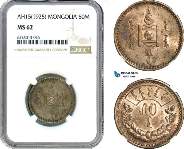 AI269, Mongolia, 50 Mongo AH15 (1925) Silver, Leningrad Mint, NGC MS62