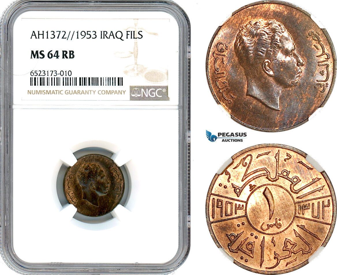 AI353, Iraq, Faisal II, 1 Fils AH1372//1953, NGC MS64RB