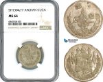 AI573, Afghanistan, Amanullah Khan, 1/2 Afghani SH1304//7, Silver, NGC MS64