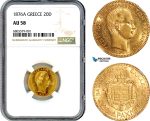 AI683, Greece, George I, 20 Drachmai 1876 A, Paris Mint, Gold, NGC AU58