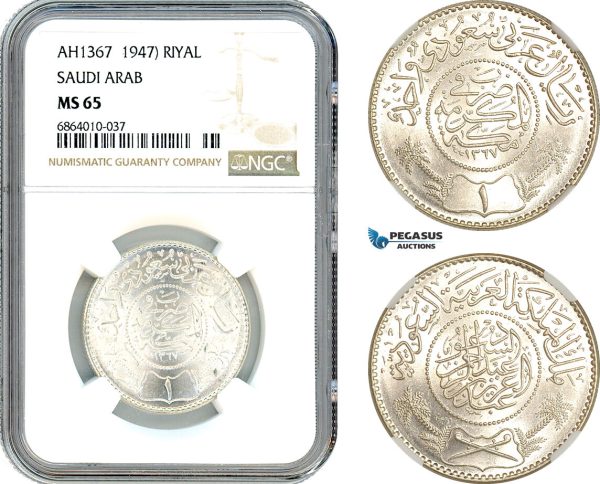 AI835, Saudi Arabia, Abd al-Azīz, 1 Riyal AH1367 (1947) Philadelphia Mint, Silver, NGC MS65