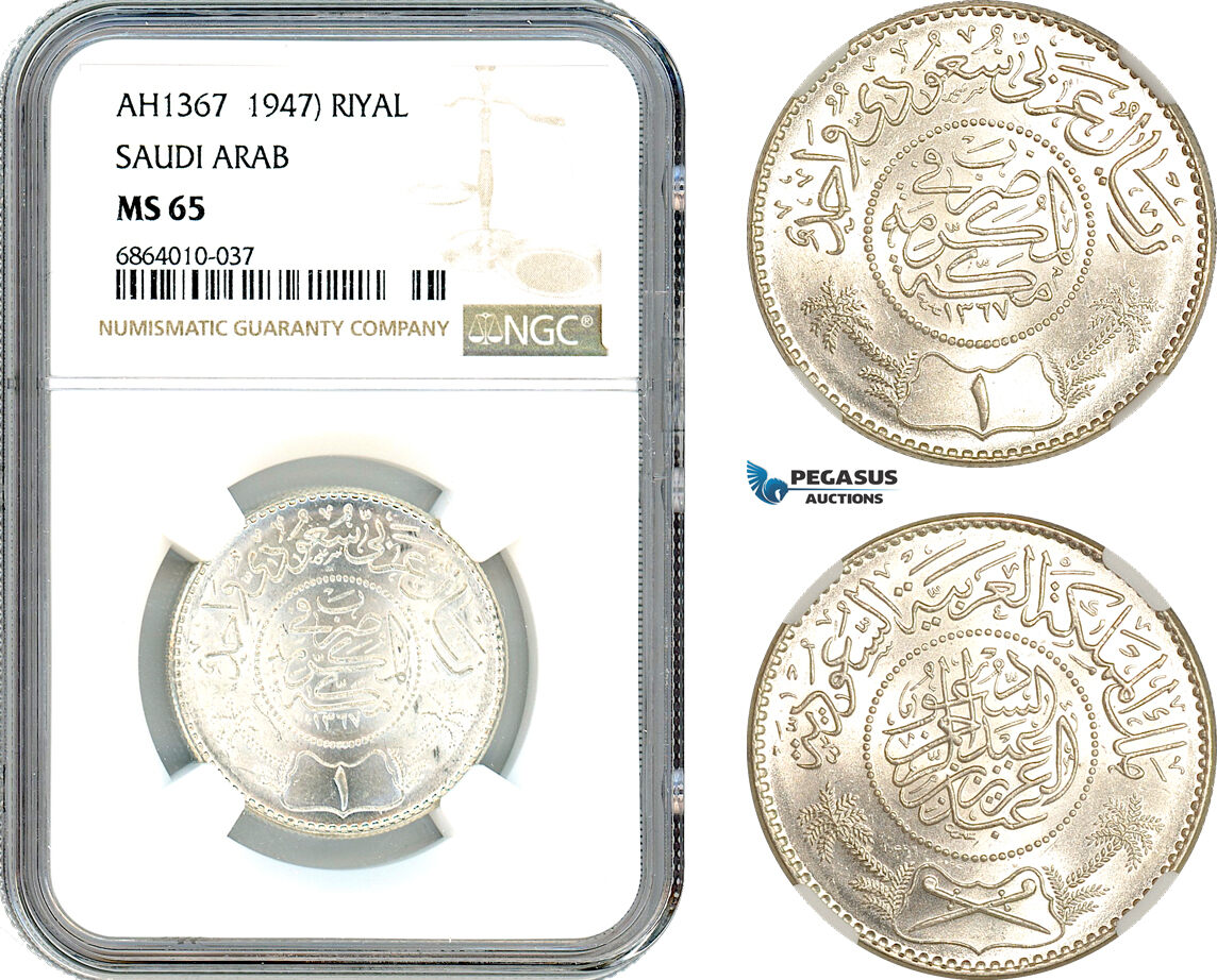 AI835, Saudi Arabia, Abd al-Azīz, 1 Riyal AH1367 (1947) Philadelphia Mint, Silver, NGC MS65