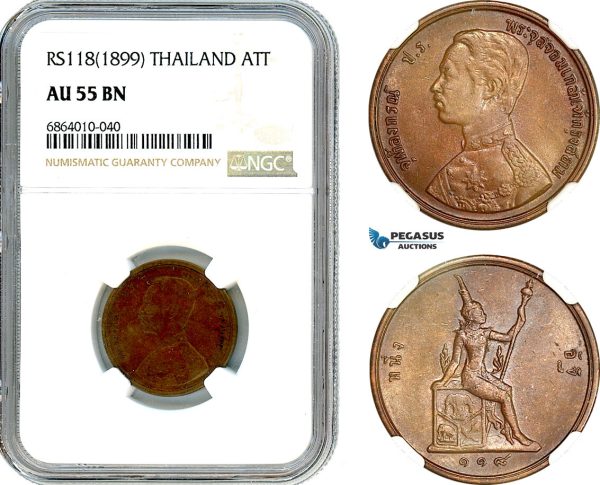 AI839, Thailand, Rama V, 1 Att RS118 (1899) NGC AU55BN