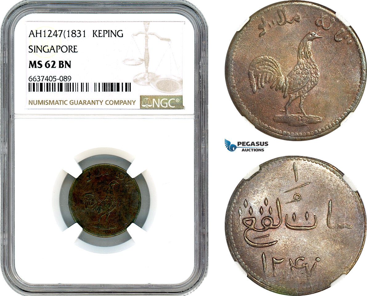 AI945, Singapore, 1 Keping AH1247 (1831) NGC MS62BN