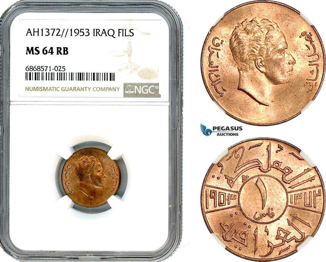 AI974, Iraq, Faisal II, 1 Fils AH1372//1953, NGC MS64RB