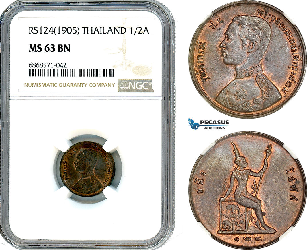 AI986, Thailand, Rama V, 1/2 Att RS124 (1905) NGC MS63BN